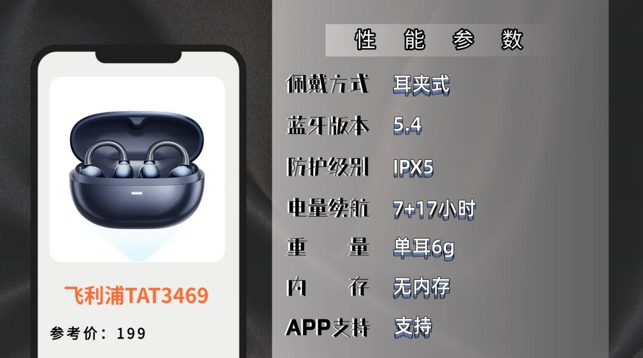如何选购运动耳机？公认最好的运动耳机品牌排行榜前十名