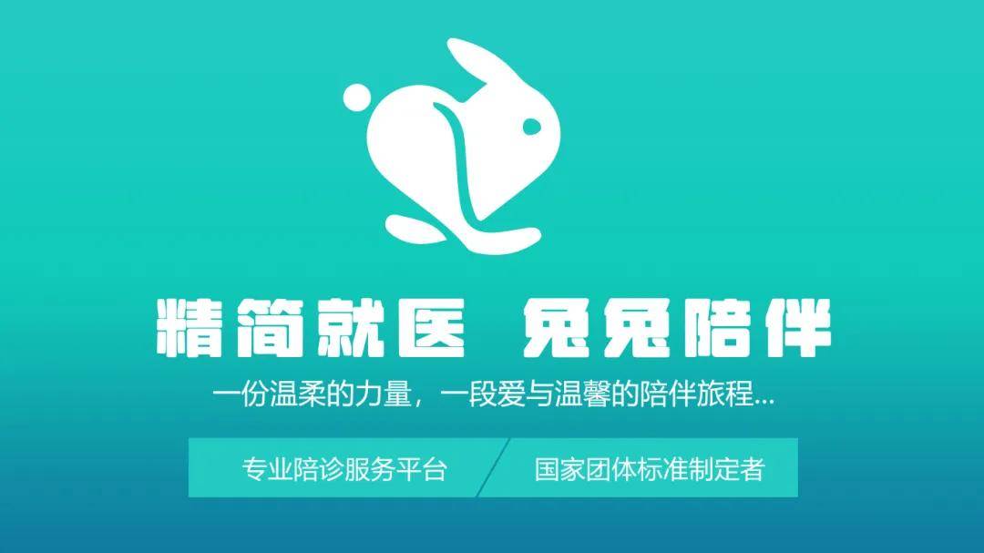 24小时专业跑腿服务	陪诊跑腿服务手续代办贩子挂号，效率第一，好评如潮的简单介绍