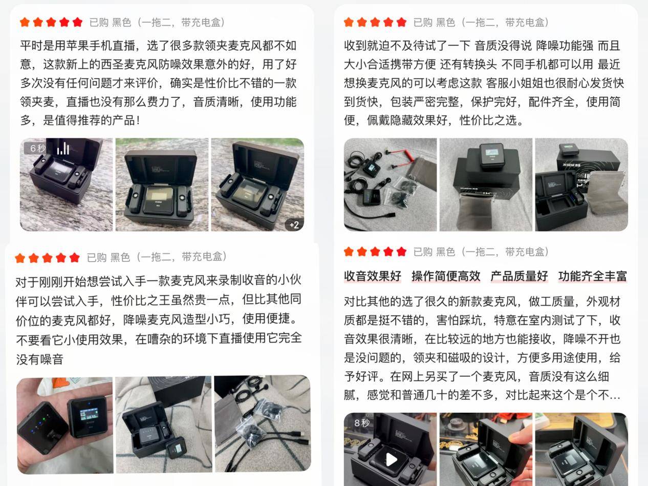 百元麦克风什么牌子好用又实惠？2025年领夹麦克风品牌排行汇总推荐