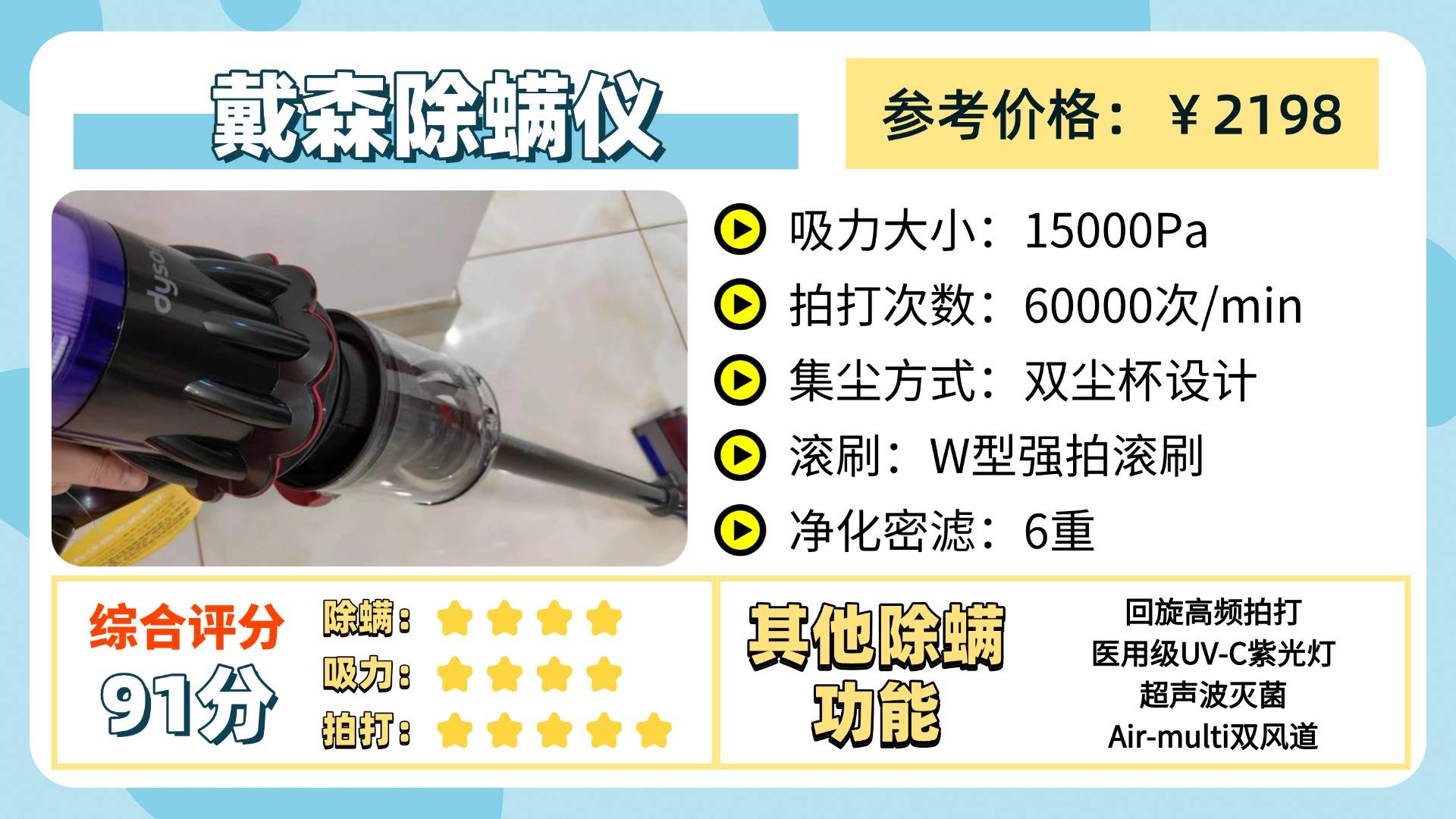 家用除螨仪什么品牌的好？十大除螨仪品牌选购测评，照着买准没错