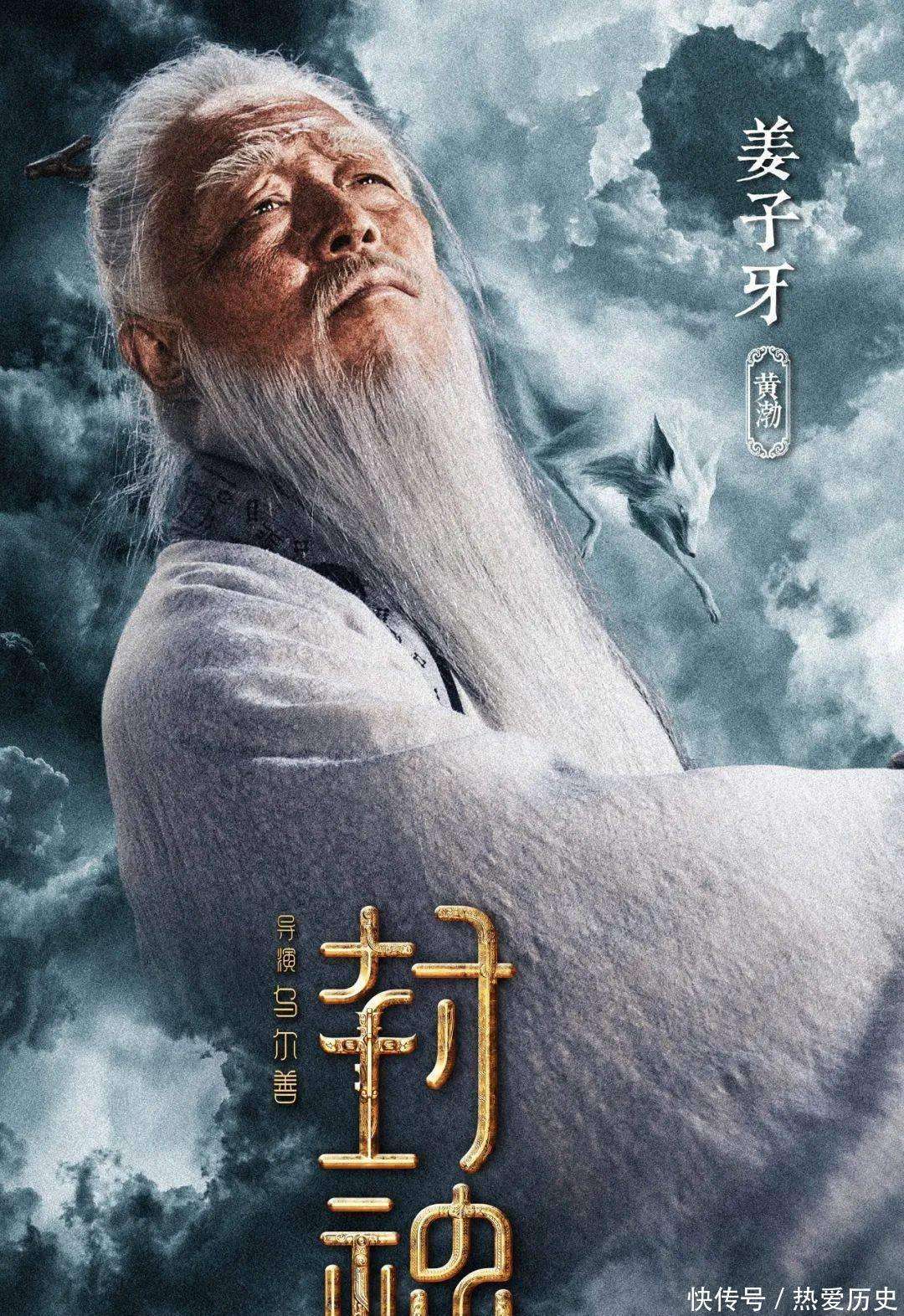 周灭商,姜子牙起了什么作用?