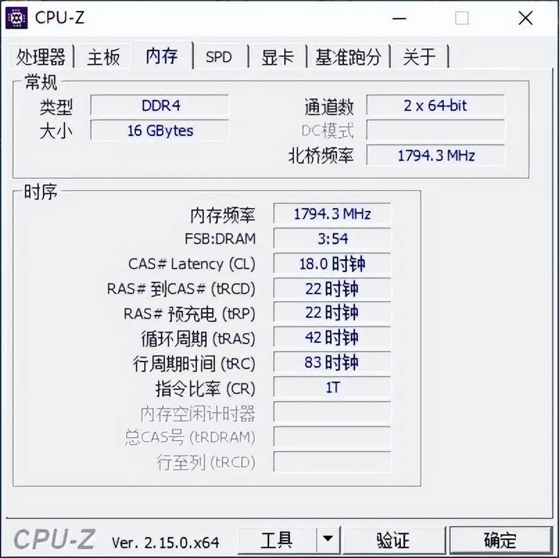 颜值和性价比兼具的白色B450,华南金牌B450M-VH-B主板装机体验
