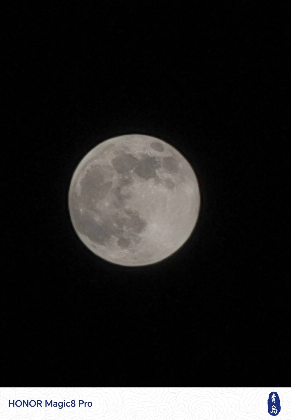 不吹不黑，荣耀Magic8 Pro真实体验分享来了