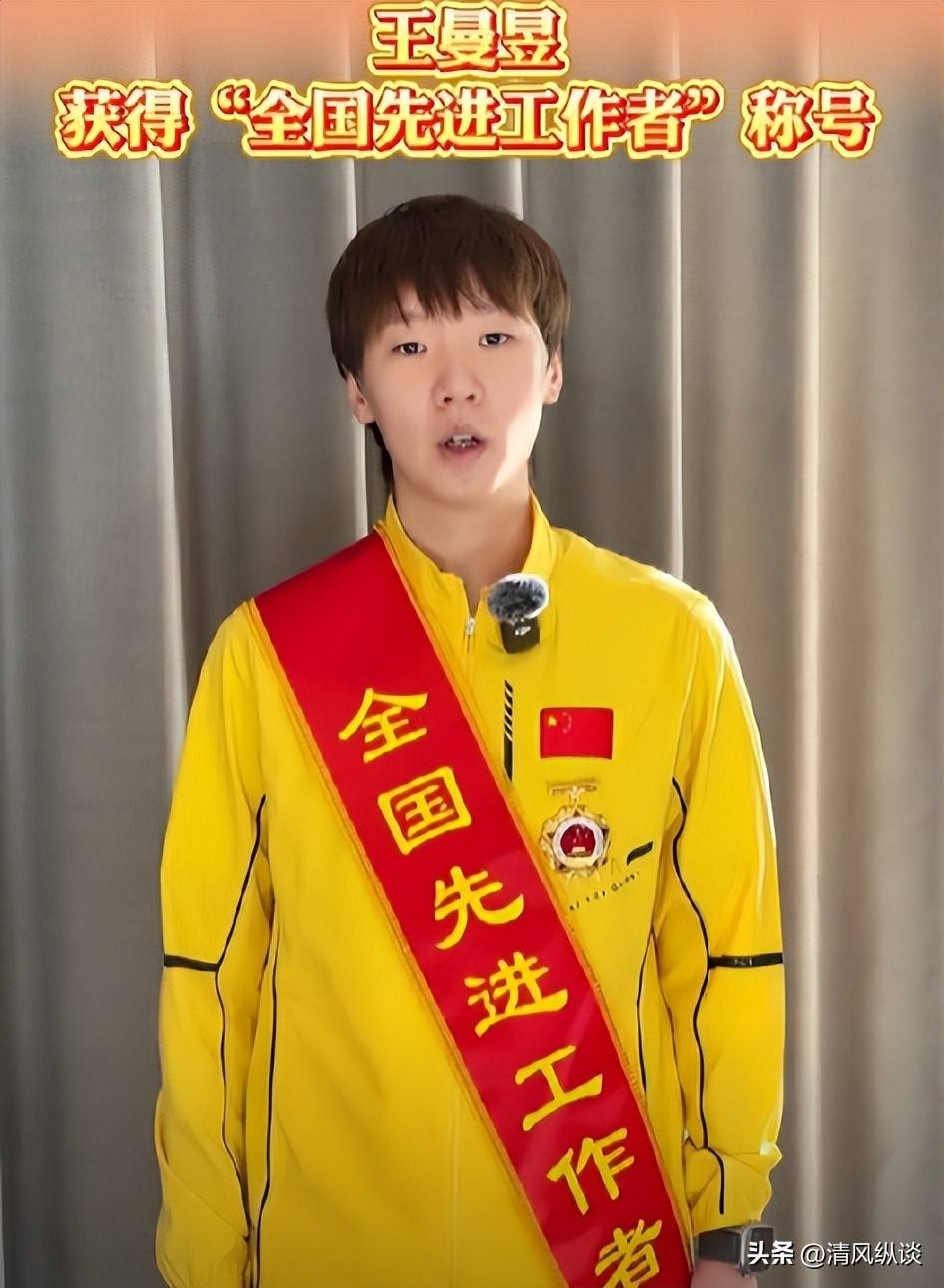 女兵首位殊荣!25岁王曼昱迎来人生三大喜事,张继科提出一项弱点