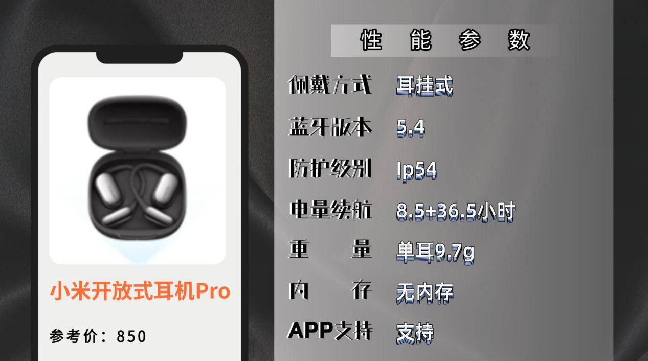 2025年运动耳机推荐?排名前十的运动耳机哪款更值得入手