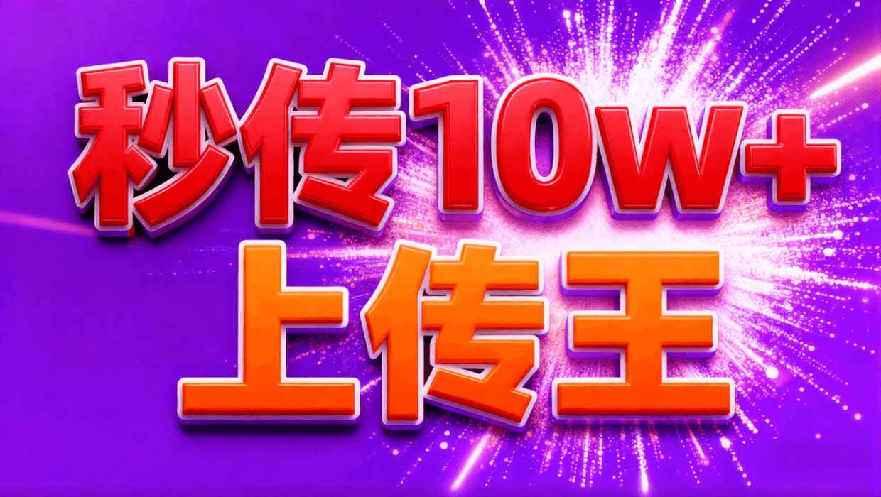 磁力金牛官网_磁力金牛官网网页版手机版怎么打开（磁力金牛官方网站）