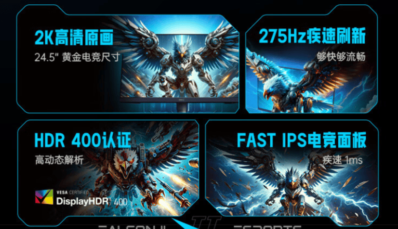 HKC巡航Q5显示器上市：小屏2K275Hz高刷新标杆，999元引领电竞新体验