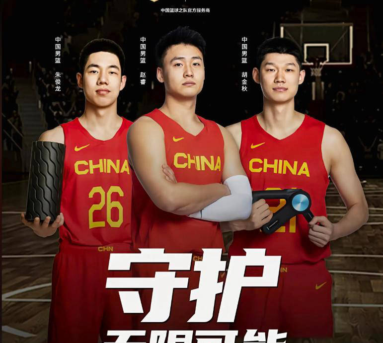 CCTV5现场直播：中国男篮迎战韩国男篮，复仇之战，郭士强力挽狂澜！