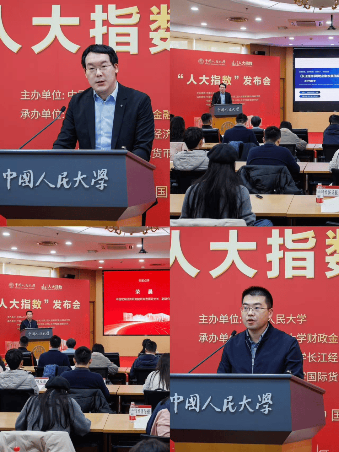 人大11月发布两项指数！(图8)