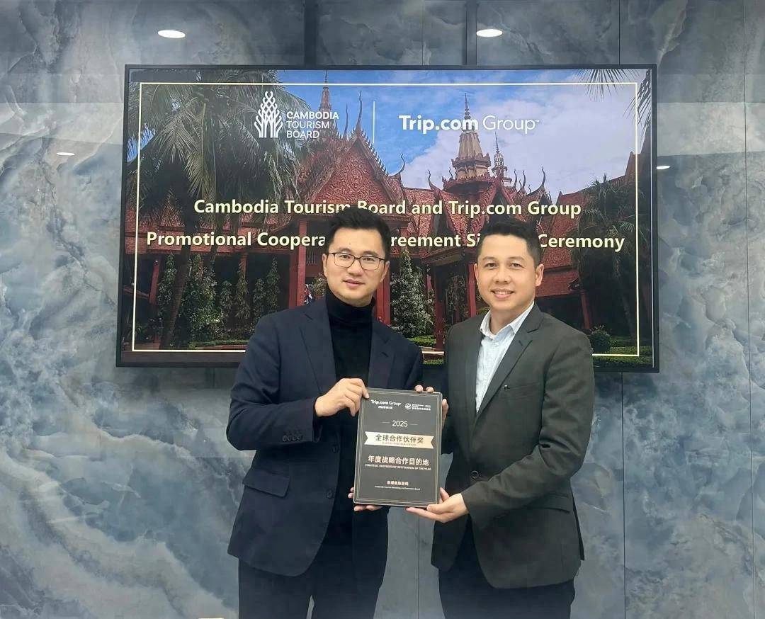 携程集团与柬埔寨国家旅游局正式签约，携手推广柬埔寨旅游魅力_搜狐网