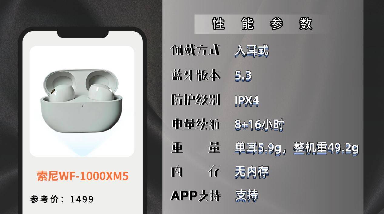 跑步该选哪款运动耳机？2025前十运动耳机测评给出答案