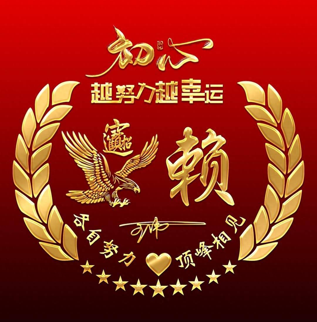 2026爆款姓氏头像:财运 福运双加持,38张3d立体签名头像