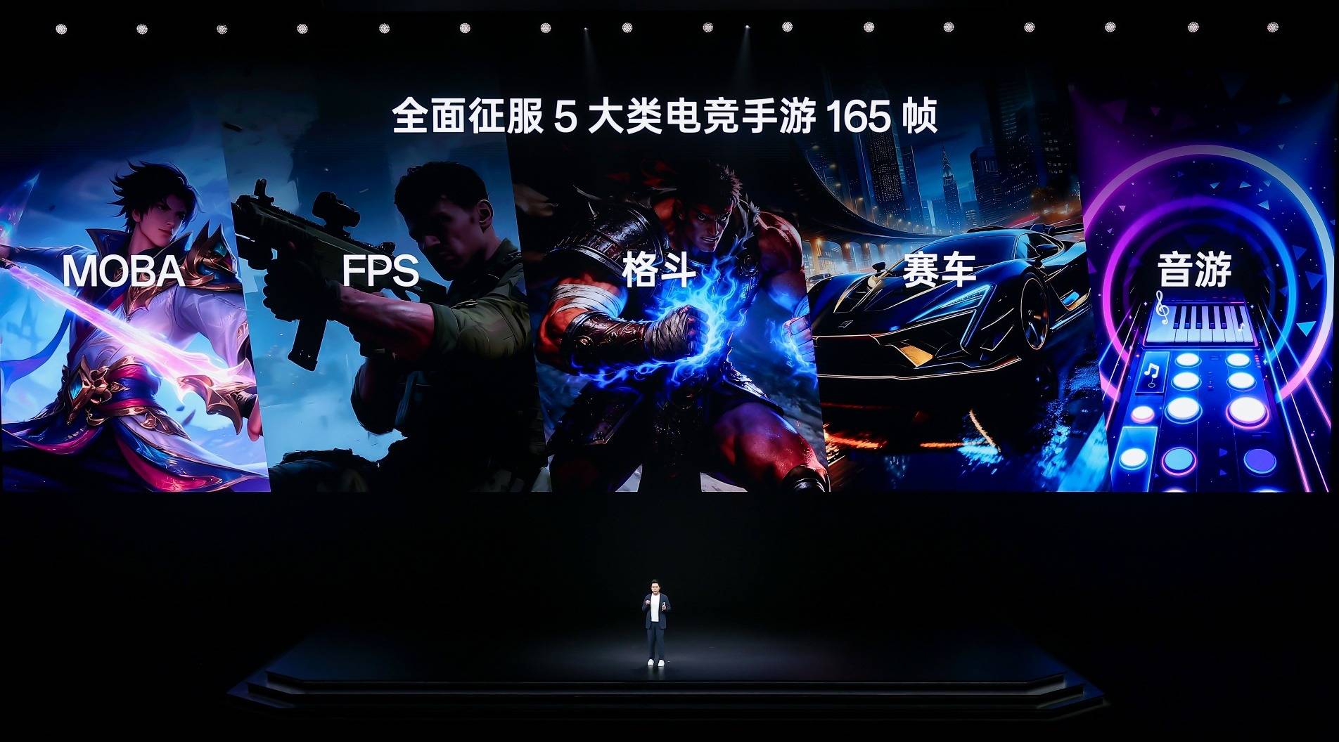 《全球首发第五代骁龙8，一加 Ace 6T首销到手价2399元起》