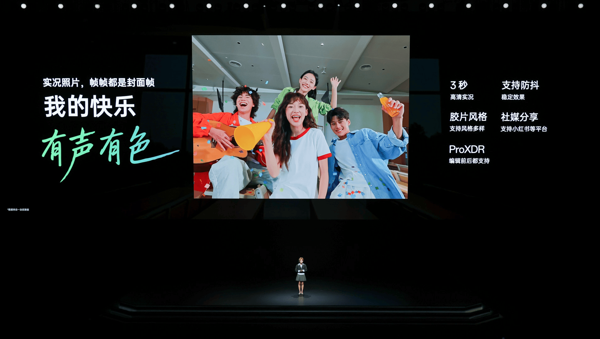 《全球首发第五代骁龙8，一加 Ace 6T首销到手价2399元起》