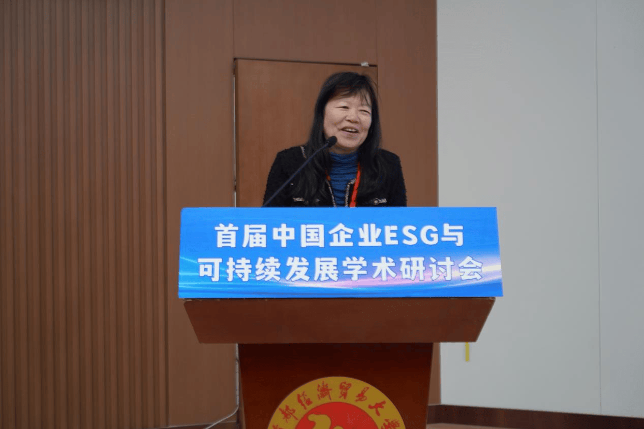 ׽йҵESGɳչѧֻɹٰ