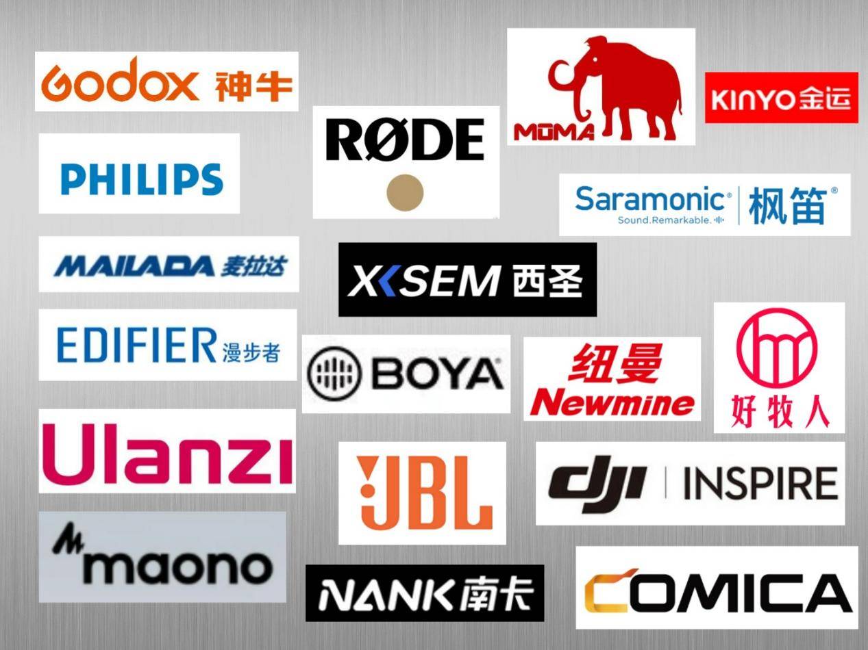 麦克风品牌排行榜前十名：领夹式麦克风排名，无线领夹麦克风推荐