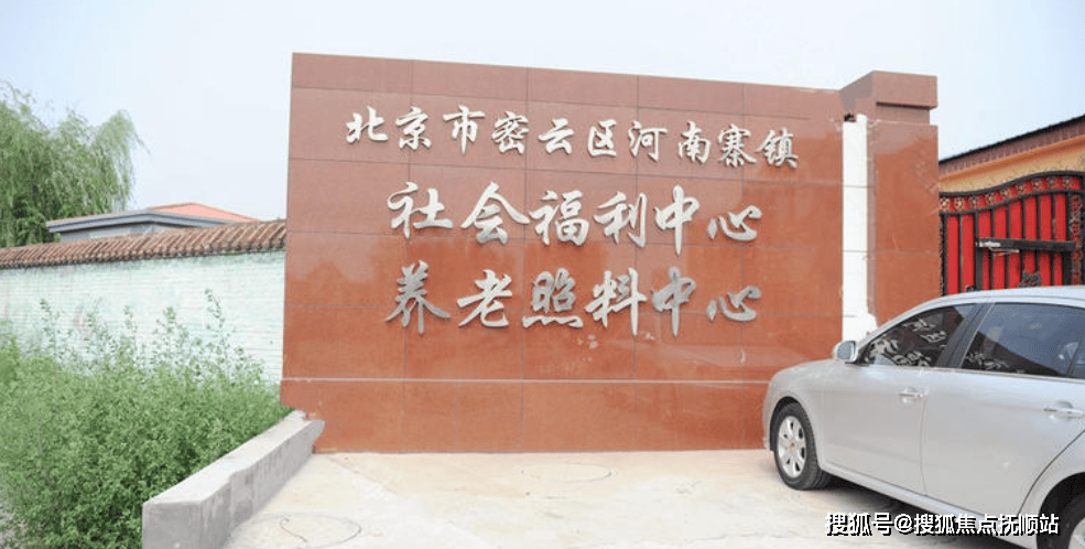 北大人民医院、密云区跑腿代挂专家号,预约成功再收费的简单介绍 北大人民医院、密云区跑腿代挂专家号,预约成功再收费的简单介绍