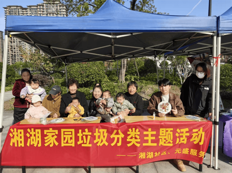 树叶“贴”出环保心 垃圾分类伴成长(图3) 树叶“贴”出环保心 垃圾分类伴成长(图3)