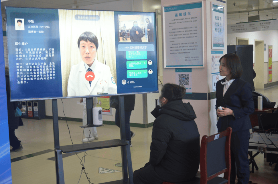 关于中国医学科学院整形外科医院全程代诊含挂号专家就诊全程协助，问诊更高效的信息