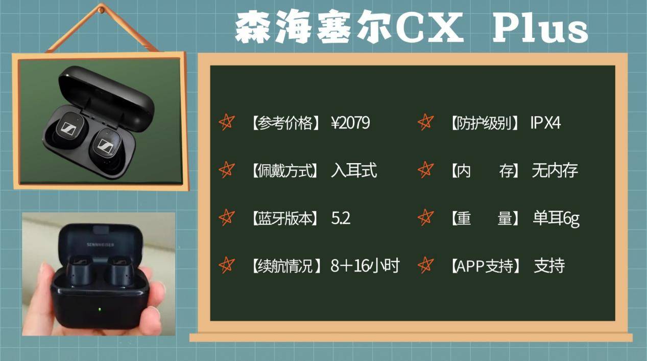 运动耳机推荐哪款?一篇带你看公认高口碑运动耳机的真实测评