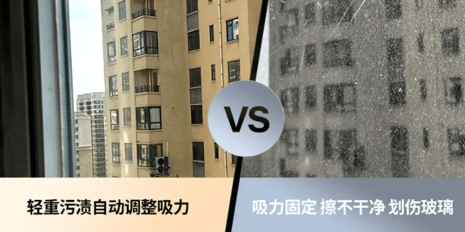 什么牌子的擦窗机器人好？2025年度公认最好用的10款擦窗机器人