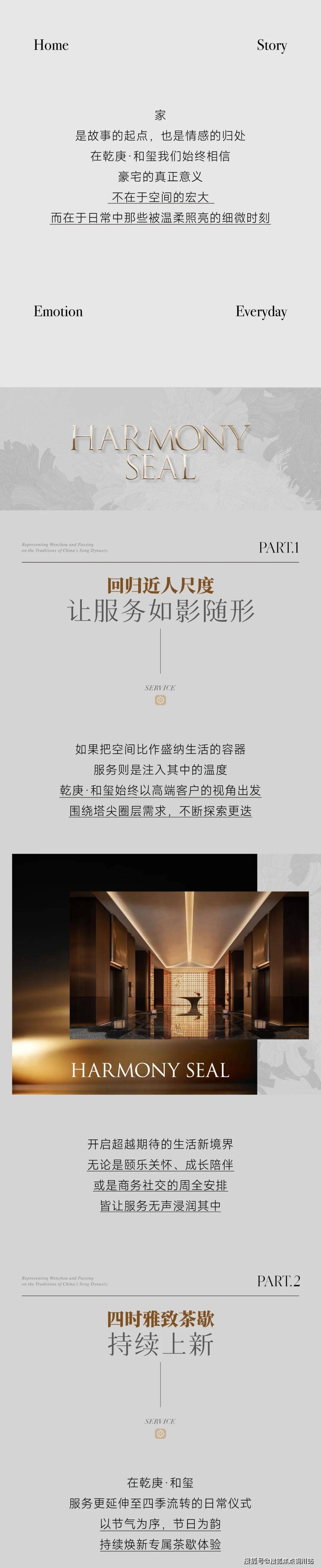 温州乾庚和玺→最新楼盘评测→特价房源限时呈现→温州乾庚和玺售楼处接待中心→售楼处电话认证→最新动态全掌握→年底超值钜惠房源→百度搜一搜_搜狐网