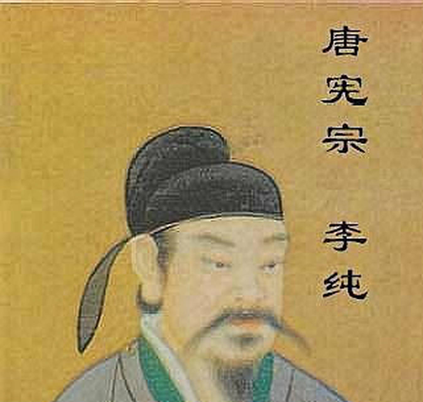 唐顺宗李诵:当26年太子瘫痪在床,听闻父皇驾崩,当即站起来登基