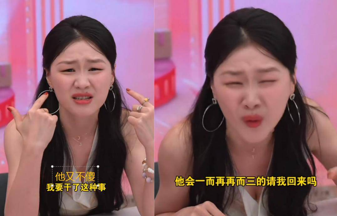 金靖幽默回应录音事件!虞书欣粉丝强行碰瓷,唐嫣不回应原因找到