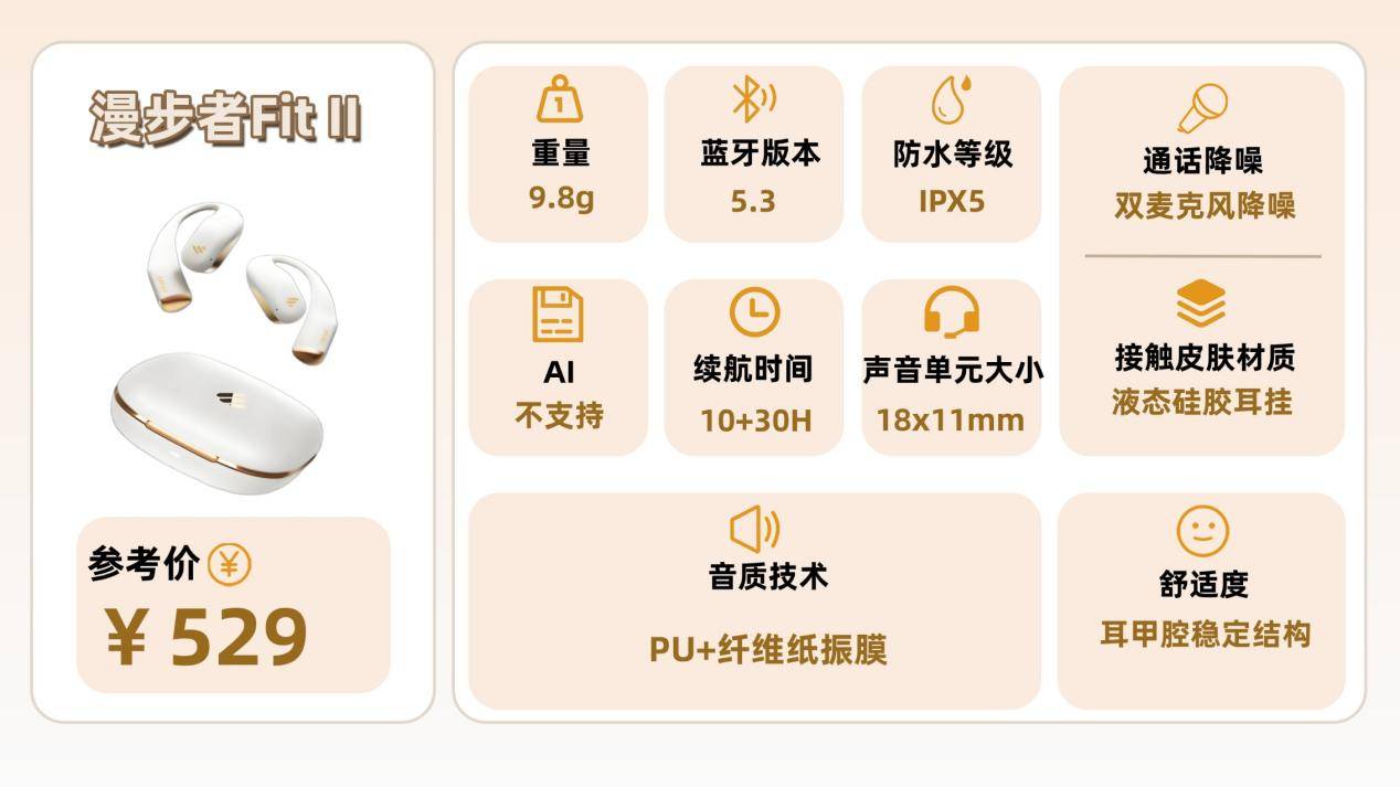 开放式耳机音质好吗？实测盘点十款音质最好的开放式耳机品牌