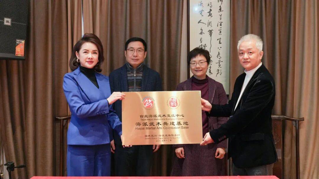 常务副会长,台北海派武术交流中心主任勤彭蓁与