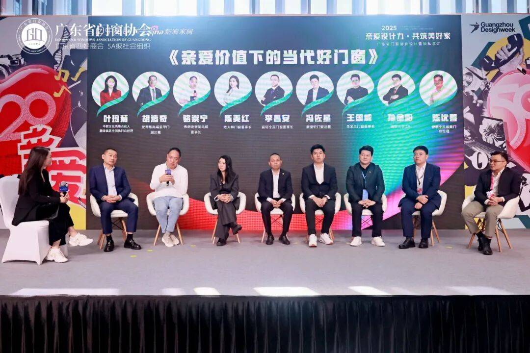 圣米兰门窗亮相广州设计周,设计圈口碑爆棚,好评如潮!(图54) 圣米兰门窗亮相广州设计周,设计圈口碑爆棚,好评如潮!(图54)