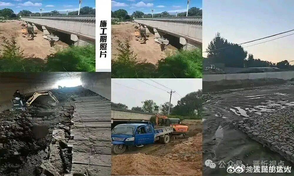 大同灵丘三河综合治理工程启闸蓄水民生工程被曝涉嫌层层转包(图5)