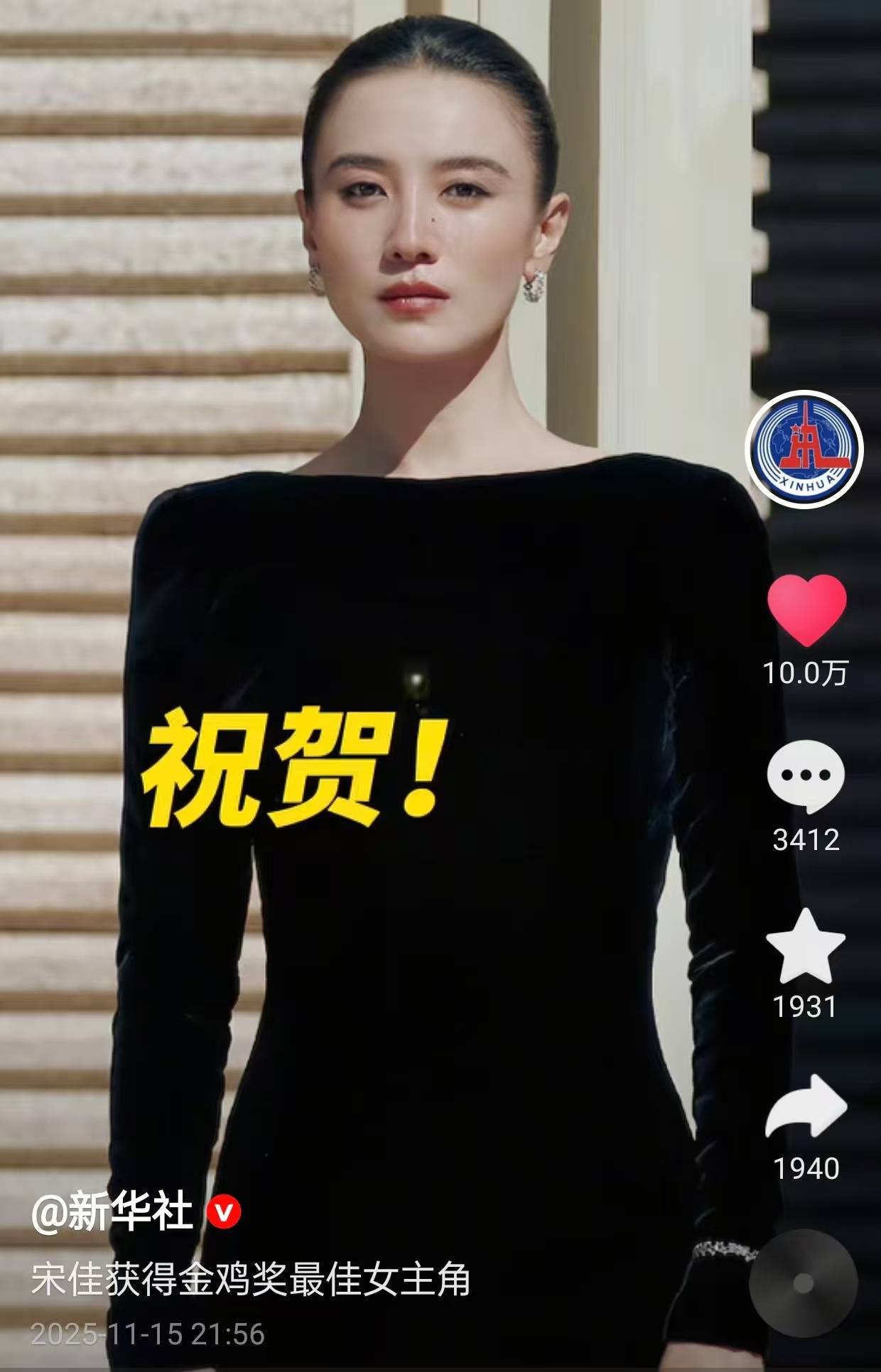 陪玩陪睡风流成性挤走原配?如今44岁的宋佳到底什么才是真的