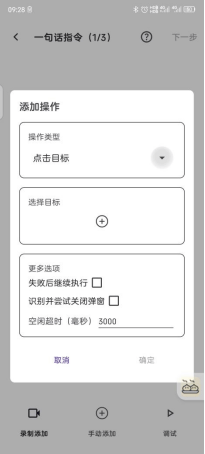 不换手机也能拥有AI旗舰体验?煎饺APP深度评测:旧机的效率救星