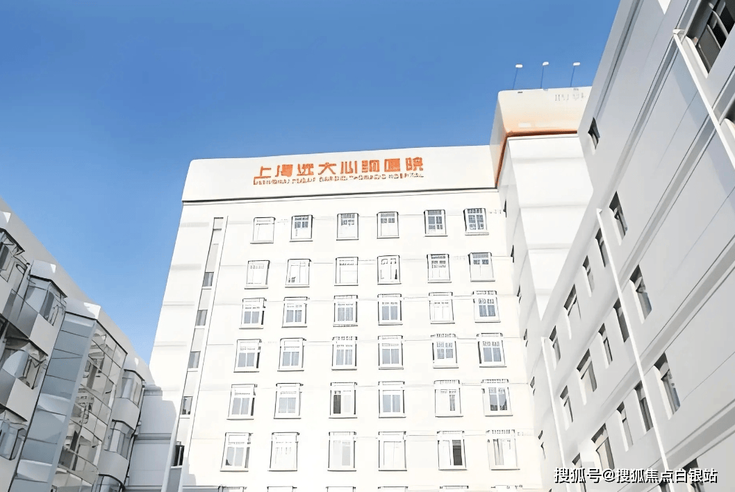 山西省眼科医院代挂专家号，预约成功再收费