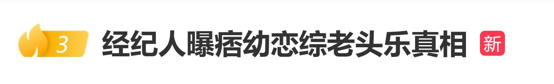网红痞幼被误认开“老头乐”,经纪人回应:是阿斯顿・马丁小天鹅插图 网红痞幼被误认开“老头乐”,经纪人回应:是阿斯顿・马丁小天鹅插图
