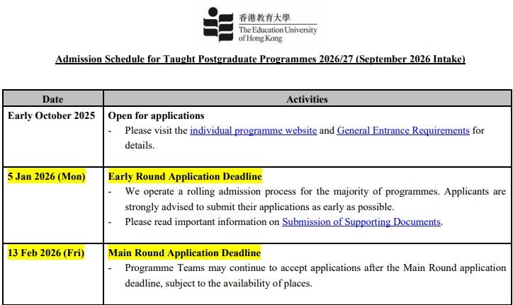 2026Fall香港硕士申请已全面开放 材料要求再升级!