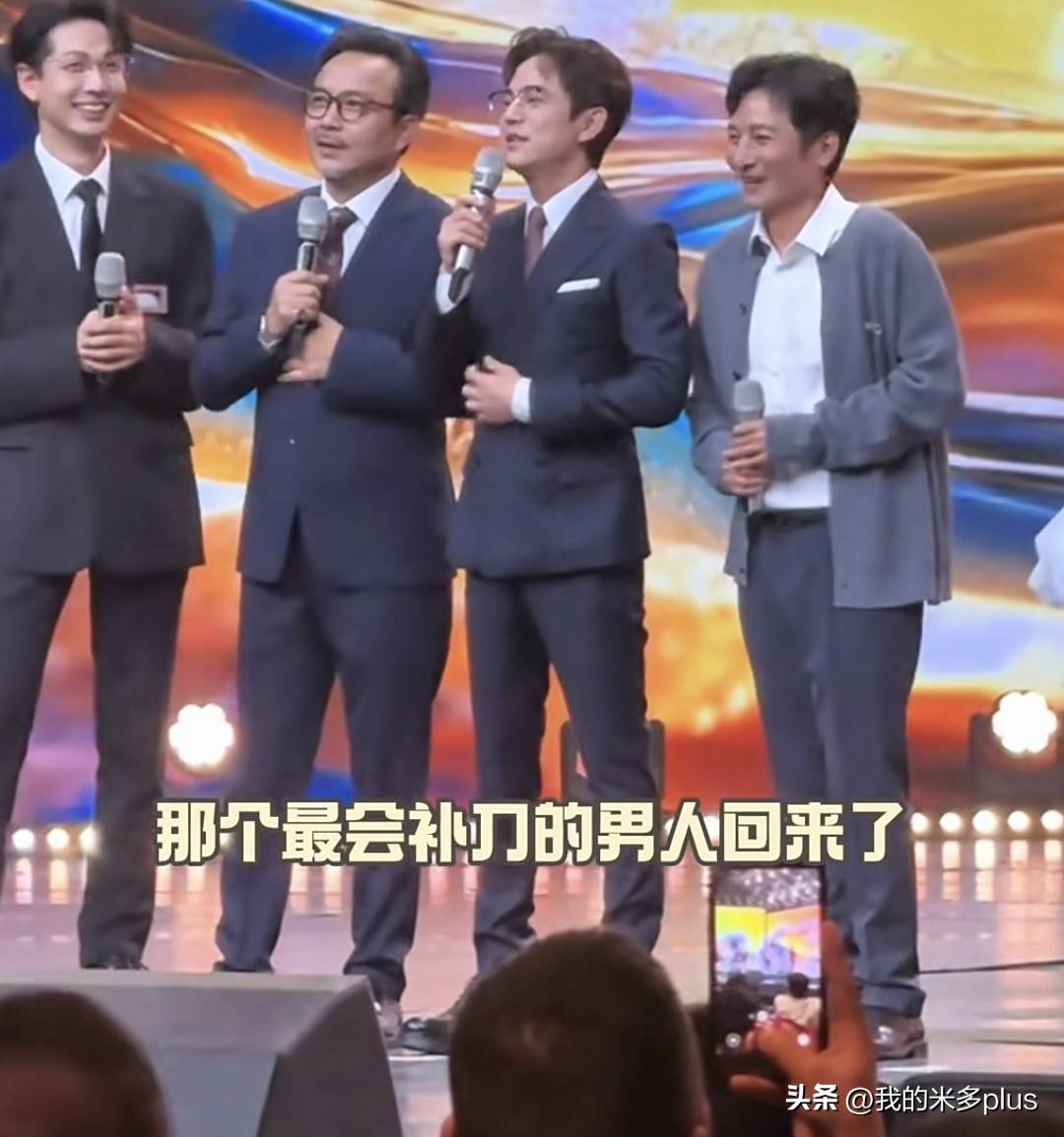 李维嘉回归芒果哭了汪涵第一个抱住他沈梦辰拉他手喊嘉爷