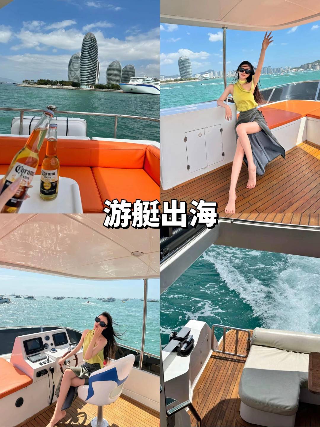 本文结合真实游客测