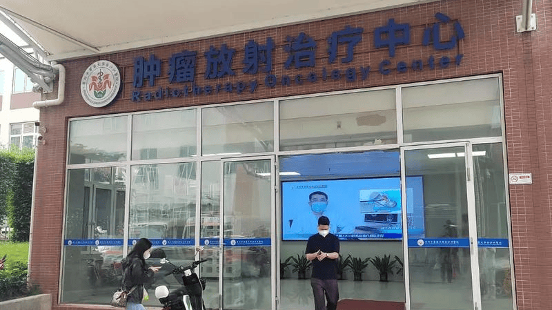 医学科学院肿瘤医院贩子联系方式_办法多,价格不贵重点学科的简单介绍 医学科学院肿瘤医院贩子联系方式_办法多,价格不贵重点学科的简单介绍