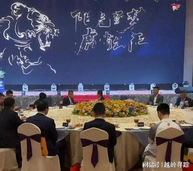 宏远出征仪式，胡明轩排面大坐主席，徐杰坐次席，杜峰给外援倒酒
