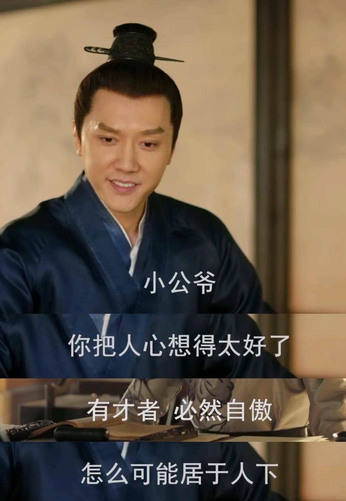 现在才发现原来冯绍峰的面相早就变了