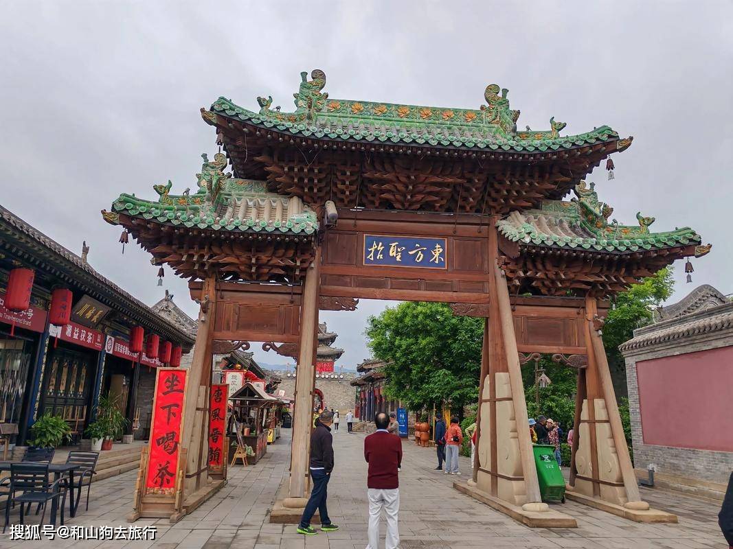 太原古县城旅游攻略，山西地接社