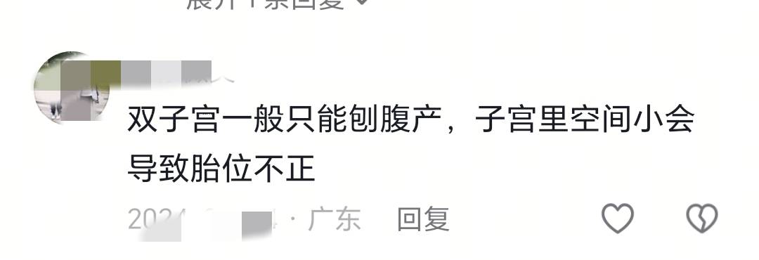 产妇生儿子刚出月子肚子疼半天又生女儿,医生：不算龙凤胎