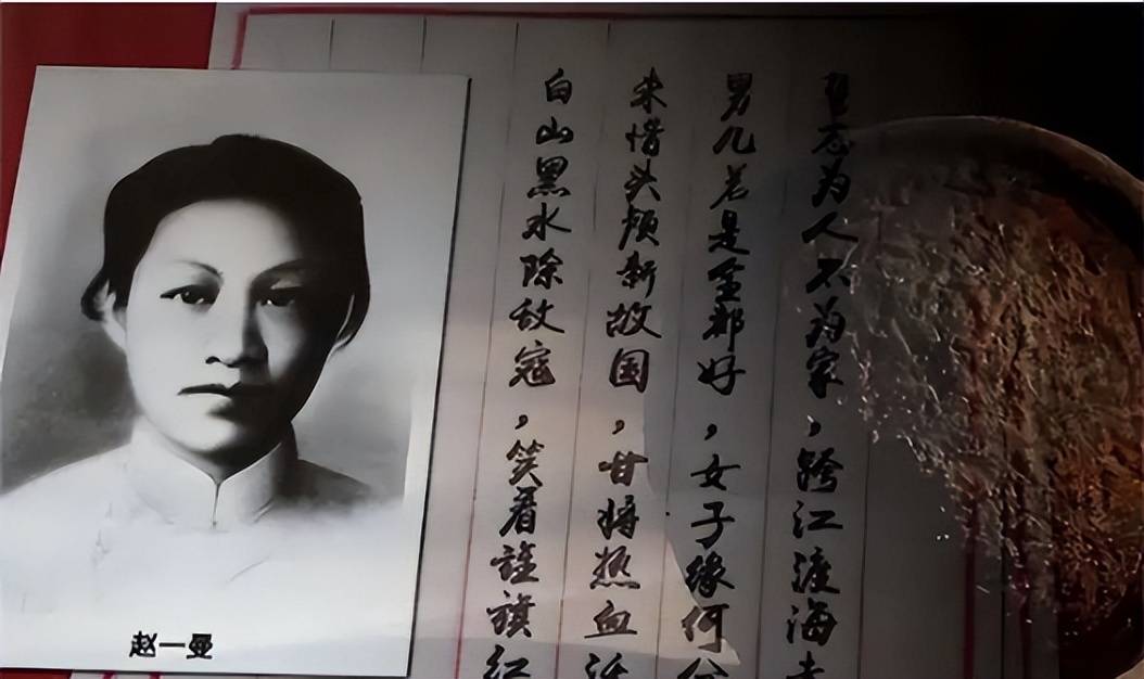 1954年,一四川女子看完电影《赵一曼》后,失声痛哭:她是我幺妹