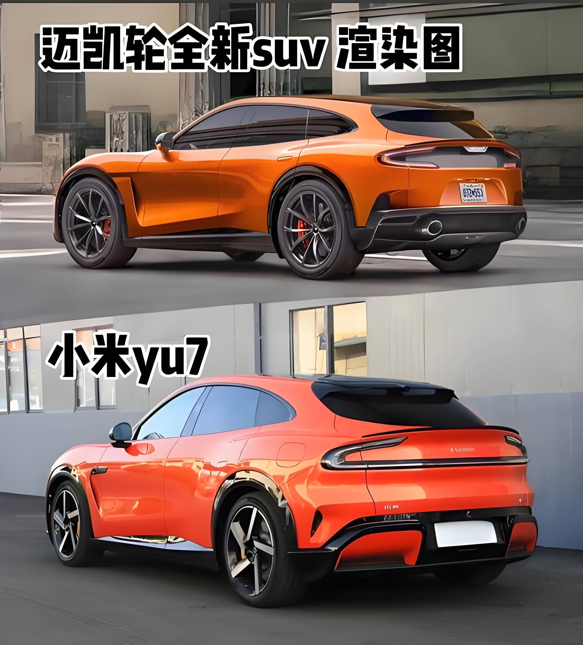 超跑贵族撞脸科技新贵迈凯伦首款suv曝光