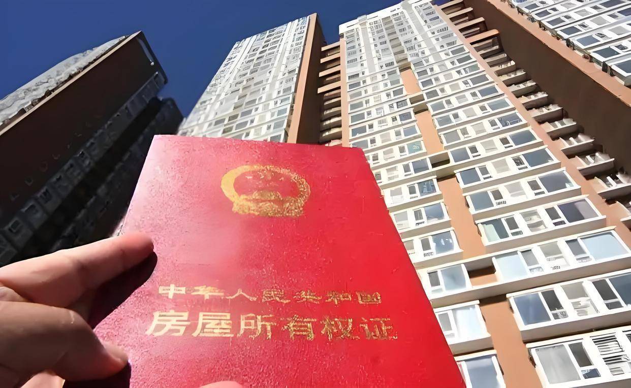 房产证信息错误引发的产权纠纷(房产证信息错误引发的产权纠纷怎么处理)