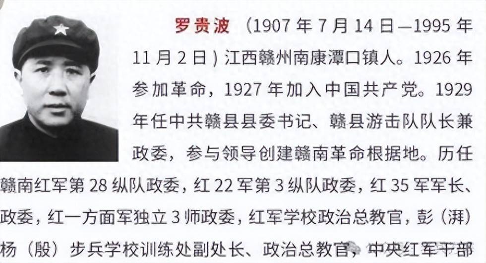 江西南康出身,出生那年全国兵荒马乱,老百姓吃不上饭,日子过得苦