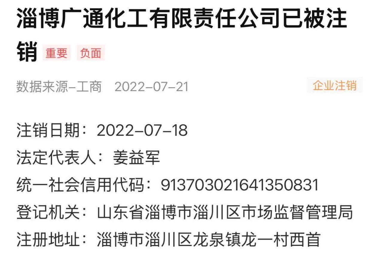 长裕集团IPO:监管盯上"打包上市"疑云 三大隐患拷问成色(图6)