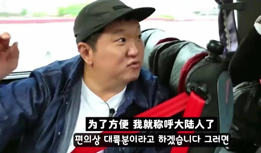对于郑亨敦的一边说自己不懂,一边又在节目上公开谈论两岸问题一事